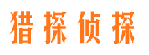 安远市婚外情调查